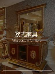水多视频直播欧式家具