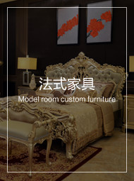 水多视频直播法式家具