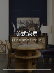 水多视频直播美式家具