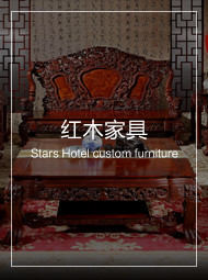 水多视频直播红木家具