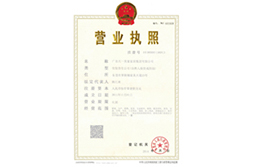 水多视频APP下载免费看家居集团营业执照