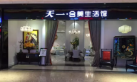 简约、自然回归自然回归生活本质的简美家具，你的家就是有自然。