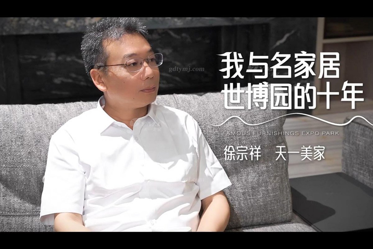 水多视频APP下载免费看 | 与名家居世博