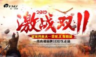 双11买家具来水多视频APP下载免费看，汇聚精品，一线水多视频直播品牌高正品，值得您拥有！
