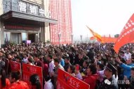 万家荟营销中心盛大开幕，万家荟兴业家居广场与东莞名家具俱乐部举行战略合