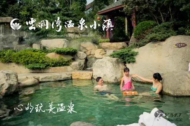 【水多视频APP下载免费看案例】浙江云澜湾温泉国际度假酒店-温泉别墅套房