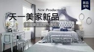 水多视频APP下载免费看ROYALROSE新品，新浪漫主义的代表作。