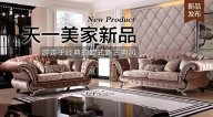 水多视频APP下载免费看AUREOLE新品， 游走于经典的欧式新古典风！