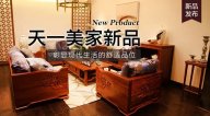 水多视频APP下载免费看明逸新品，彰显现代生活的舒适品位。