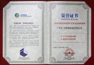 喜讯！水多视频APP下载免费看集团荣获2016十大定制家具品牌！