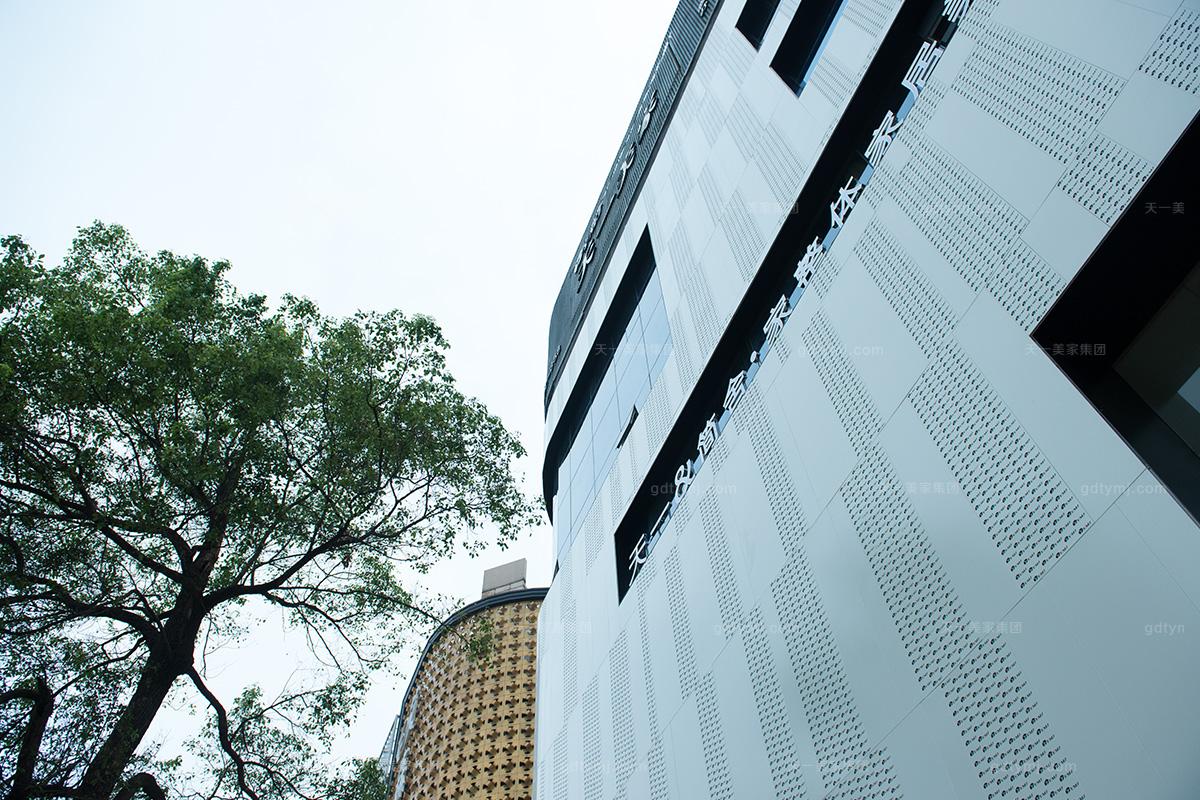 广东水多视频APP下载免费看爱家居集团有限公司总部大厦