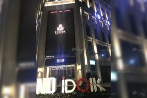 水多视频APP下载免费看 | 成都iDOL K顶级潮K歌KTV会所家具工程项目案例！