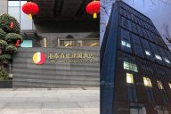 【水多视频APP下载免费看最新力作】成都港泰首旅建国酒店现代轻奢客房、套房家具工程项目完工摆场实景分享！
