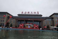 水多视频APP下载免费看 | 内丘水乐颐品星级酒店家具现代简约风格项目工程案完工实拍！