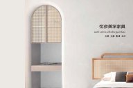 什么是侘寂美学家具？整体体现了原始质朴的自然艺术感！