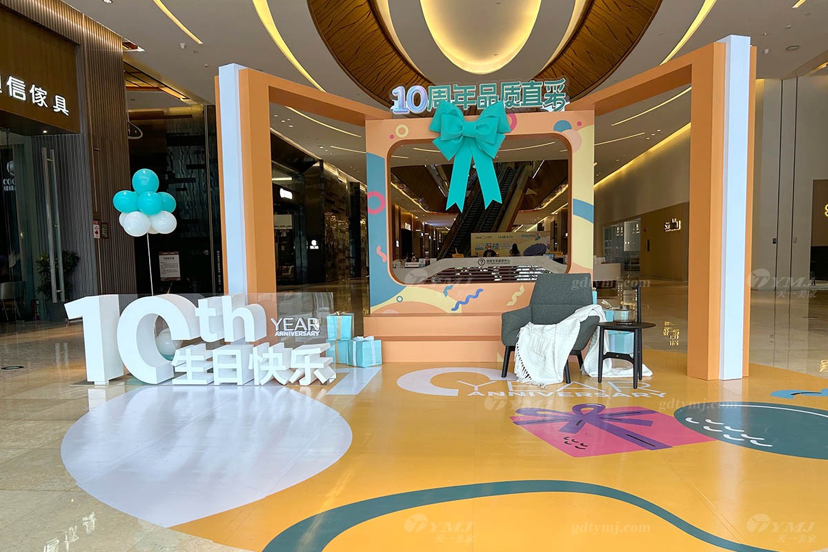 水多视频APP下载免费看名家具10周年