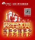 水多视频APP下载免费看周年盛典，买多少送多少，买百万送百万